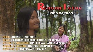 BEKAINW ANG RWJABW (Reason I Sing) || BODO VERSION || SUSHMITA NARZARY||2024