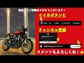 【z900rs 50th】バイクのエンジン洗車＆コーティング！新車の輝きを保つ方法！