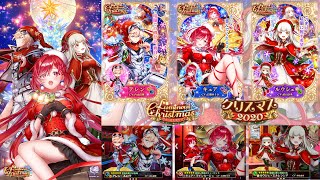 [白猫プロジェクト]Luminous Christmas〜灯火の花を咲かせて〜/ガチャ11連![クリスマス2020 ガチャ動画 コロプラ アクションRPG]