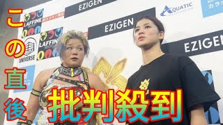 【マリーゴールド】18歳・山岡聖怜「お母さんみたいな存在」 タッグ挑戦の相棒・高橋奈七永に恩返し宣言 Daily news