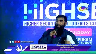 HiSec-Trivandrum-വിദ്യാർത്ഥിത്വം നാടിന്റെ നന്മക്ക് ,- Arshad Tanur