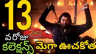 Syeraa 13 days Total collections,syeraa 12 days collections report, chiranjeevi,