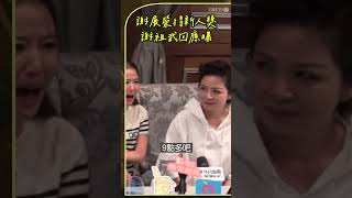 金鐘59／謝展榮得獎曝謝祖武「4字回應」　鄭元暢急撇苛薄形象：小武哥很溫暖欸｜TVBS娛樂頭條 #shorts