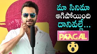 Vishwaksen SH0CKING Comments At His New Movie Launch | Paagal | Daily Culture