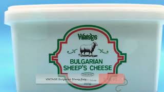 VINTAGE Bulgarian Sheep Feta Cheese, White Brined Cheese (Sirene) 400g Plastic