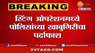 Shocking! Police bribing truck drivers to pass through Aurangabad-Chalisgaon highway|Sting operation