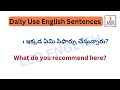 50 daily use english sentences to speak english fluently spoken english in telugu @led english