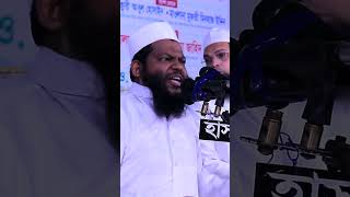 আন্তর্জাতিক খ্যাতিসম্পন্ন ক্বারী Saidul Islami Asad #shorts