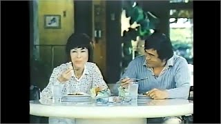 【昭和のテレビ】【No.60】CM編　ハウス食品 ジャワカレー　千葉真一・野際陽子 夫婦【懐かしいCM】