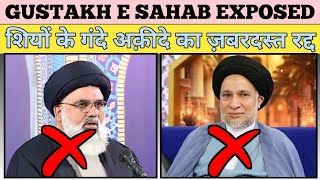 Gustakh e Sahaba Exposed | Radd e Shia | By. Sufi Kaleem Hanfi Razvi Sahab