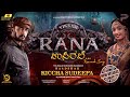 Vikrant Rona | Usirale | New Kannada Song | Kiccha Sudeepa | Vikranth Rona Song | fanmade