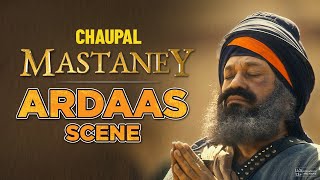 Mastaney Ardaas Scene | Tarsem Jassar | Gurpreet Ghuggi | 5 Takht | Chaupal