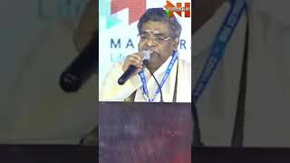 Sirivennela Sitarama Sastry Inspirational Speech #shorts #sirivennala #short | Nationalist Hub