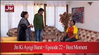 Jin Ki Ayegi Barat Episode 22 Best Clip | Pakistani Drama Sitcom | BOL Entertainment