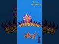 Dussehra Wishes | Vijayadasami greetings