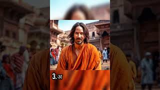 छपरी बनने के 5 तरीके || chapri banne k 5 tarike #shorts #ai