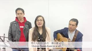 Who you say I am 日本語cover -あなたが言う通り