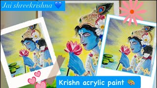 Shree Krishna Acrylic Painting 🎨 | painting #easydrawing #painting #jaishreekrishna