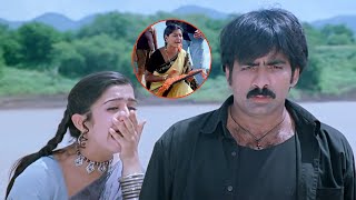 Krack Malayalam Full Movie Part 9 | Ravi Teja | Charmee Kaur | Daisy Bopanna