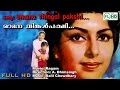 Omana thinkal pakshi |Malayalam video song |Ragam