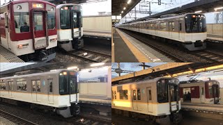 【これが近鉄大久保駅の朝ラッシュ！レア運用やレア車両も！】ラッシュ時の近鉄大久保駅電車集！