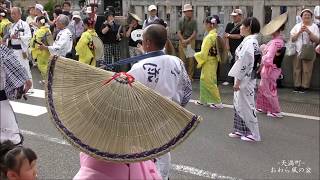 おわら風の盆　2017年初日　天満町・未来の踊り名人大集合