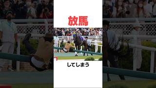 サウンドビバーチェの面白い雑学#競馬 #shorts