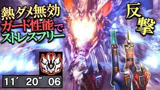 【MHW】ランスで歴戦王ゼノが超楽しくなる！鉄壁珠不要の装備紹介＆立ち回りを丁寧に解説！【モンハンワールド実況】