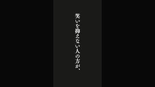 総合的に見れば、涙を抑えない人よりも・・・セネカの名言