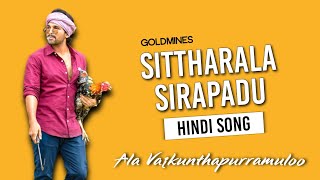 Sittharala Sirapadu | Full Song | Hindi | Ala Vaikunthapuramlo | Goldmines | AA19 | 2022