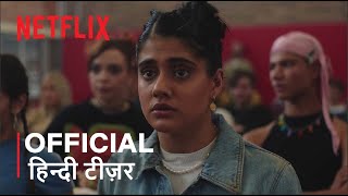 Heartbreak High | Official Hindi Teaser Trailer | हिन्दी टीज़र
