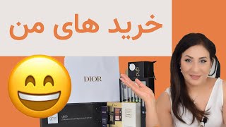 خرید کنون سارا و چند پیشنهاد خوب