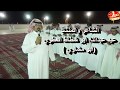 دحية العوايضة  كلمات واداء عيد عبدالله ابو شطاط العطوي