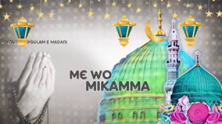 Me Wo Nikama Hu | Ramzan Special | Islamic Whatsapp Status | Ramzan Mubarak