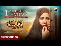 Umm-e-Ayesha Episode 02 - [Eng Sub] - Nimra Khan - Omer Shahzad - 13th March 2024 - HAR PAL GEO