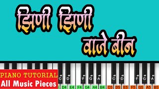 Zini Zini Waje Been Piano Tutorial Asha Bhosle Marathi Piano Notation