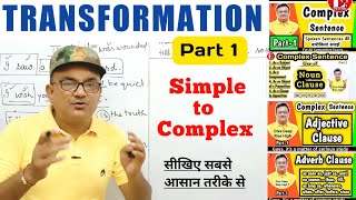 Transformation Of Simple and Complex Sentences | Transformation Of Sentences | #transformation |