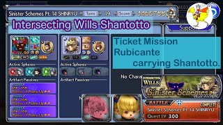 【DFFOO】[GL] Intersecting Wills Shantotto SHINRYU ／ Ticket Mission ／ Rubicante carrying Shantotto