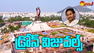 Dr Br Ambedkar Statue Drone Visuals At Vijayawada | AP 125 Feet Ambedkar Statue  @SakshiTVLIVE