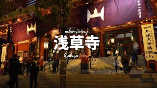 N.10【ZV-E1 1635】24P | vibrant atmosphere | the year end decorations in Asakusa |