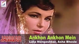 Ankhon Ankhon Mein Kisi Se - Lata Mangeshkar, Asha Bhosle  - Shammi Kapoor, Rajshree