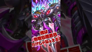 【 #遊戯王マスターデュエル 】敗戦処理係って言われてるけどティフォンも強いよ？！【 #テトリス #日々のデュエル 】【 #shorts  】