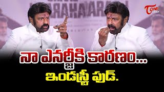 Balakrishna About Food Diet | Daaku Maharaaj | Bobby Kolli | TeluguOne Cinema