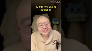 【李诞🧑‍🦲來了第168集】😂深夜脱口秀直播间来了🔥🀄️国脱口秀之王#脱口秀#搞笑 #职场#直播#直播间#恋爱#李诞#抖音#情感#脱口秀与TA的朋友们#喜剧#喜剧之王#读书#感情#播客#明星