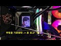 일체형 수냉 생태계의 서열을 재편한다. msi mpg 코어리퀴드 k360 coreliquid k360