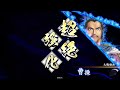 【英傑大戦】玄妙なる謀略４６（昇格戦）（【八十万石】