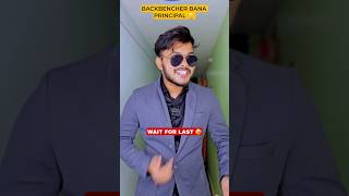 Backbencher Bana Principal (Part-2) 😎🤣 #shorts #comedy #funny #aruj #backbenchers