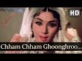 Chham Chham Ghungroo (HD) - Kaajal Songs - Meena Kumari - Raj Kumar - Asha Bhosle