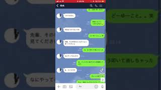 LINE 恋愛 後輩 キュン死 惚れる ヤバい 先輩 告白 ヤバい エグい フォートナイト うごくちゃん すとぷり