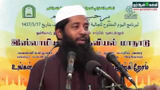 முன்மாதிரிமிக்க முஸ்லிம் பெண்கள். | Mujahid Ibnu Razeen| IDR Networks